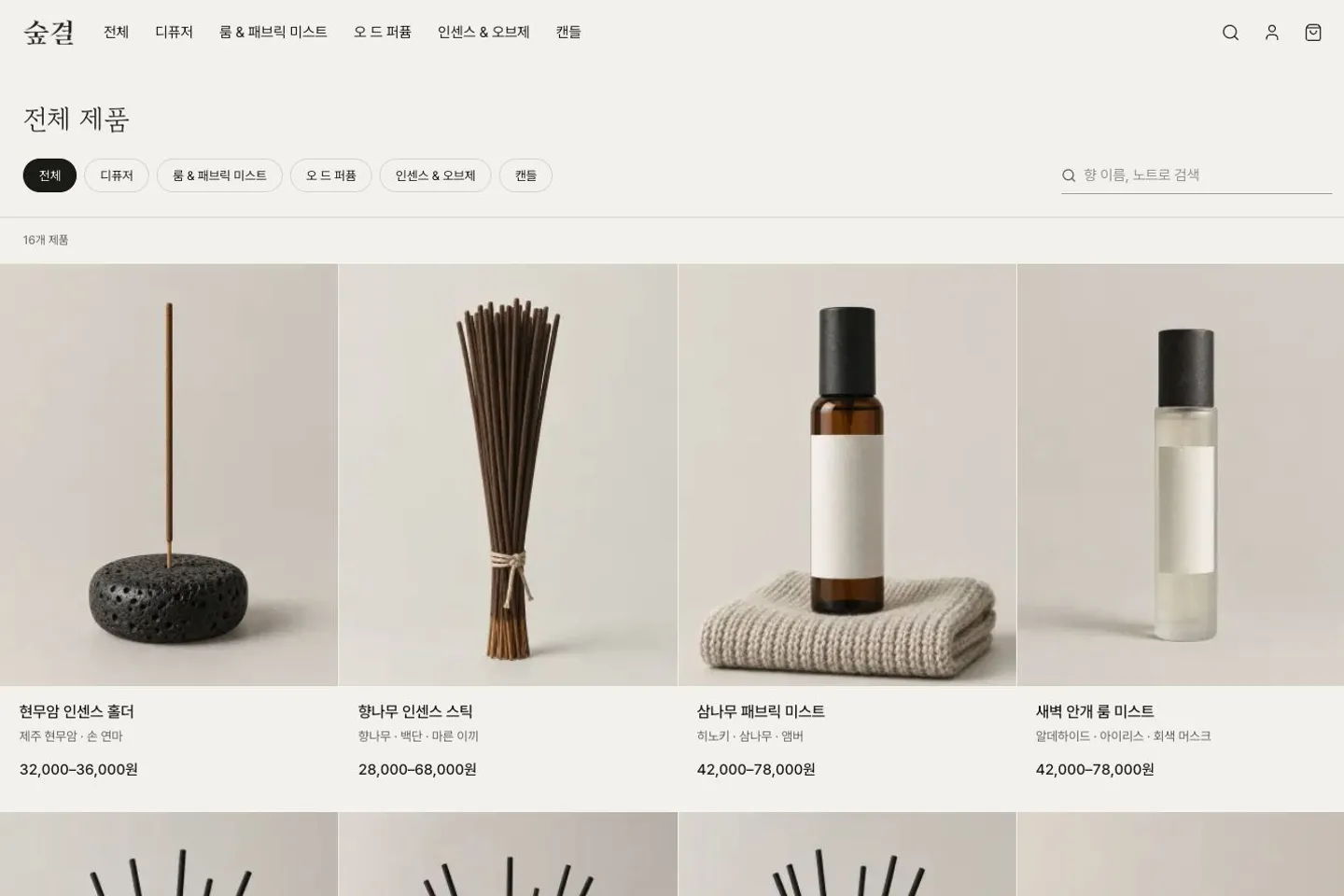숲결 상품목록 화면