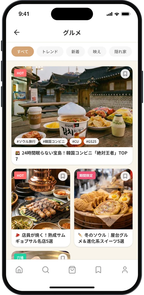 서울비요리 맛집 목록 화면