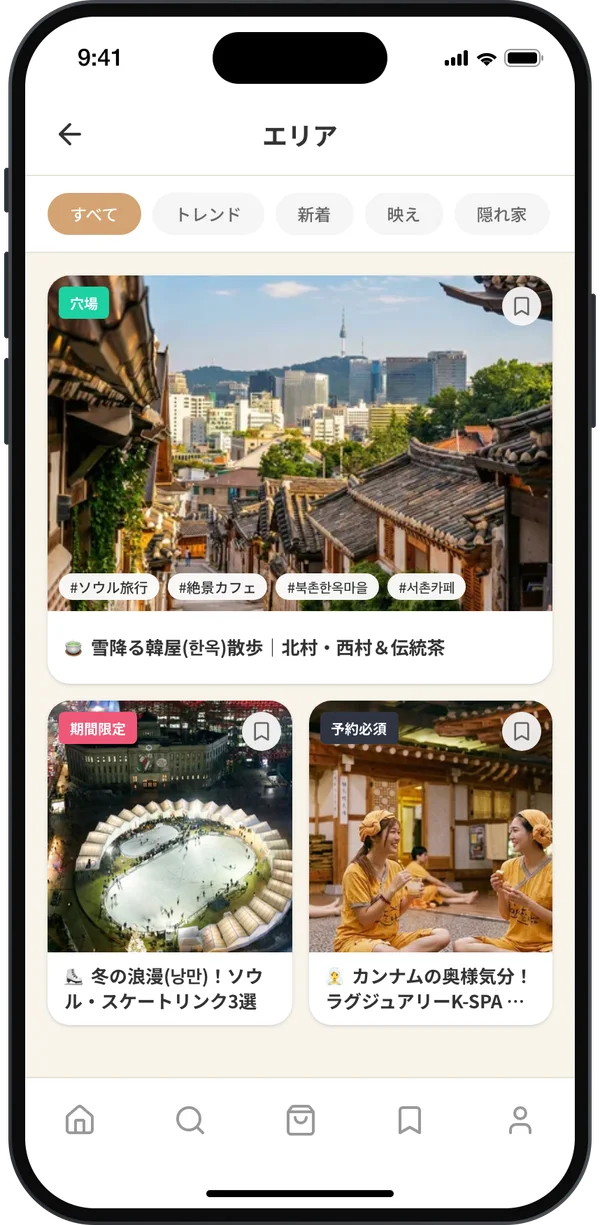 서울비요리 지역 화면